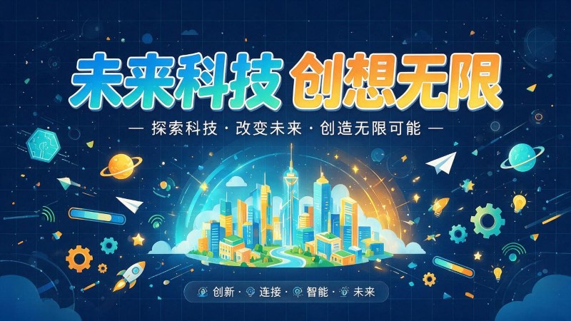 宜兴市MG动画制作公司 | 产品功能科普动画 | 政务工程流程演示动画定制 | MG动画制作 | 企业产品演示动画